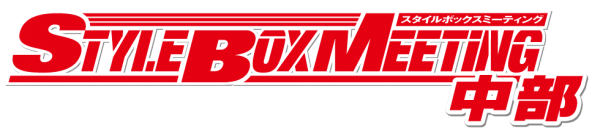 SBM中部 2015 ダイナスティ