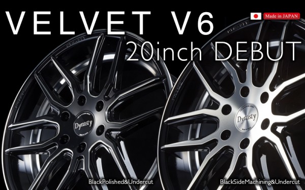 Dynasty ダイナスティ ホイール VELVET V6 20インチ